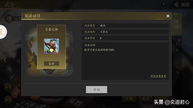 王者之心_黄祖能够秒掉孙坚，赢得一点也不虚