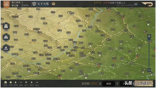 《荣耀新三国》集合最强的武将与谋士，能否统一天下？