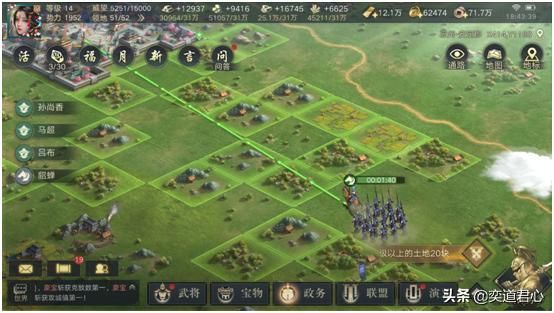 《荣耀新三国》集合最强的武将与谋士，能否统一天下？