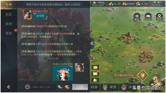 《荣耀新三国》集合最强的武将与谋士，能否统一天下？