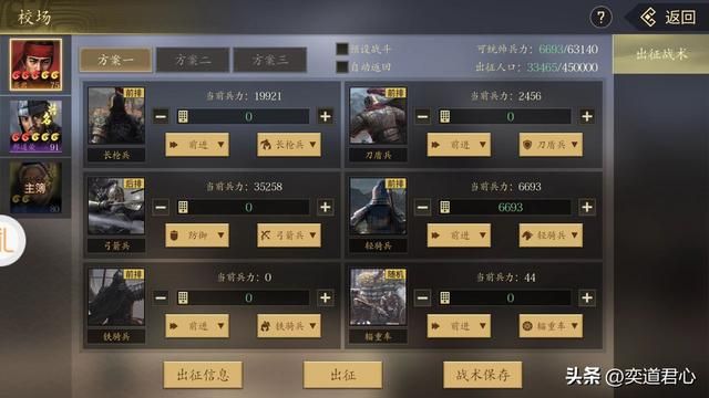 王者之心_如何捉拿诸葛亮的老丈人黄承彦？