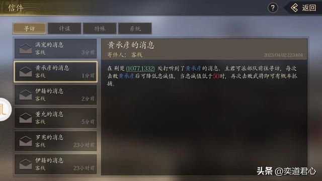 王者之心_如何捉拿诸葛亮的老丈人黄承彦？