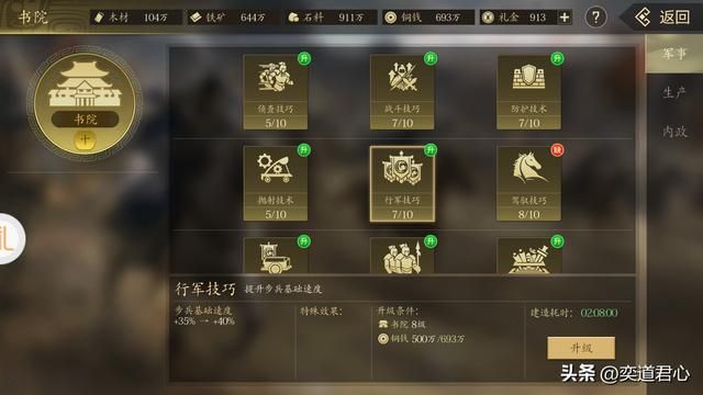 王者之心_如何捉拿诸葛亮的老丈人黄承彦？
