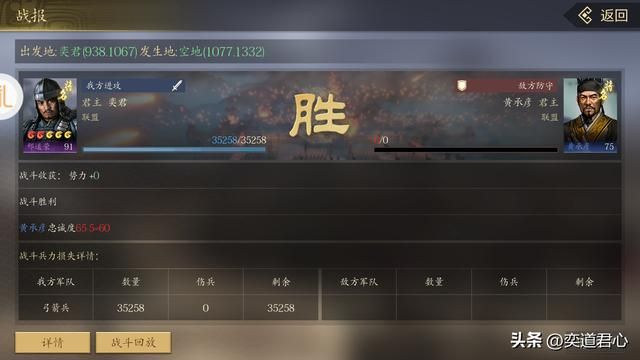 王者之心_如何捉拿诸葛亮的老丈人黄承彦？