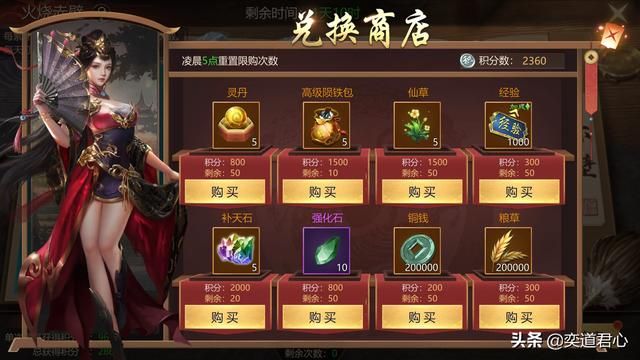《卧龙群雄》赤壁丢石头，曹操的百万大军葬身鱼腹