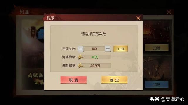 《卧龙群雄》赤壁丢石头，曹操的百万大军葬身鱼腹