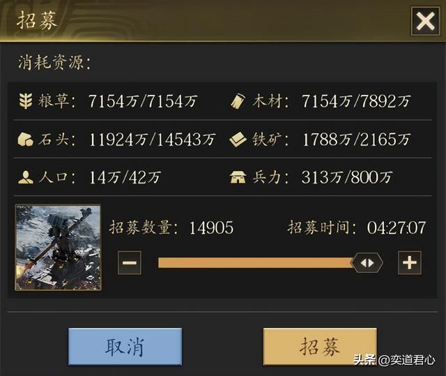 王者之心_迁城令在手，天下九州就没有不能瞬息而至的地方