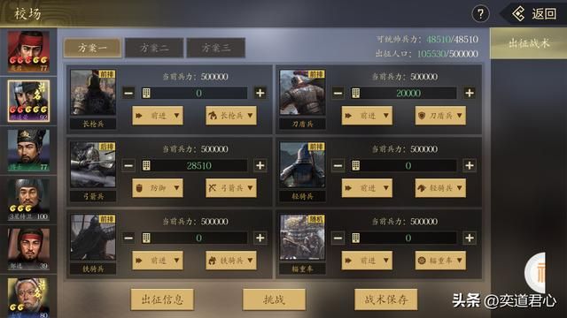 王者之心_竞技场门槛不高，投石车确实够猛！