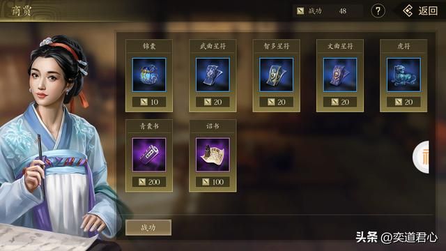 王者之心_竞技场门槛不高，投石车确实够猛！