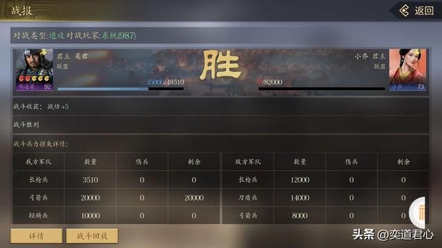 王者之心_竞技场门槛不高，投石车确实够猛！