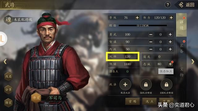 三国游戏王者之心_精英路人甲不同职业具备着不同的能力专长！