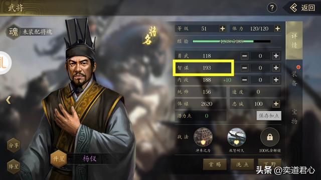 三国游戏王者之心_精英路人甲不同职业具备着不同的能力专长！
