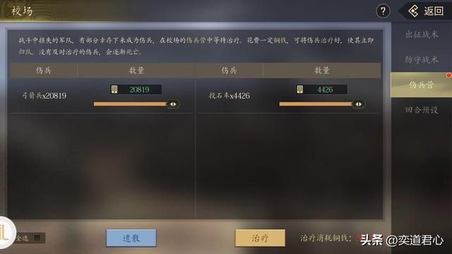 王者之心_用好这套流程，抓捕小关张不在话下