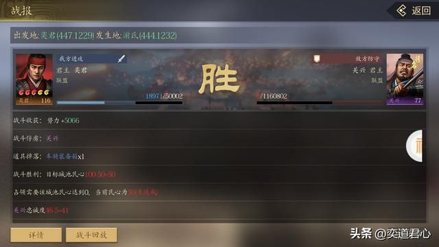 王者之心_用好这套流程，抓捕小关张不在话下