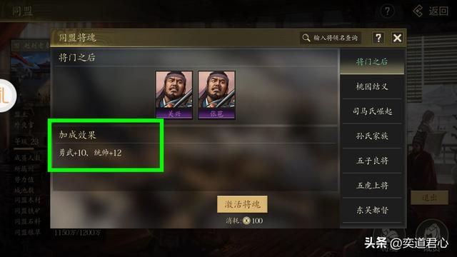 王者之心_用好这套流程，抓捕小关张不在话下