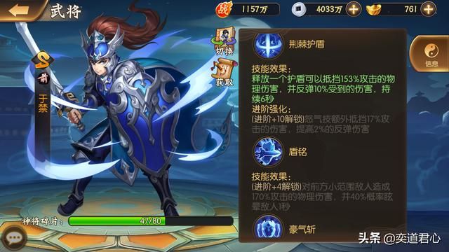 骁将三国_魏国坦克班底到底什么实力？