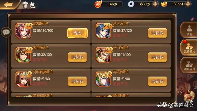骁将三国_顶级战神全靠种，幸福都是从田野上生长出来的！