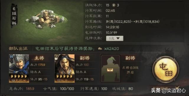 骁将三国_顶级战神全靠种，幸福都是从田野上生长出来的！