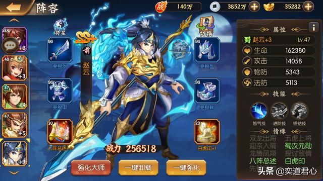 骁将三国_顶级战神全靠种，幸福都是从田野上生长出来的！