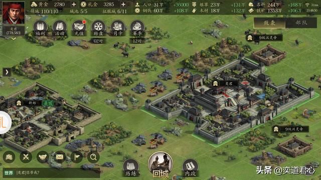 三国游戏王者之心_把善于率领重甲步兵的猛将徐晃抓来看看斤两