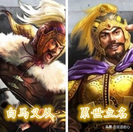 三国志战略版_传承公孙瓒白马义从最佳人选盘点