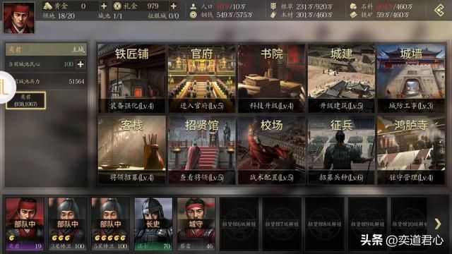 三国游戏王者之心_三国名将们怎么也想不到，自己会成为一群老百姓的猎物