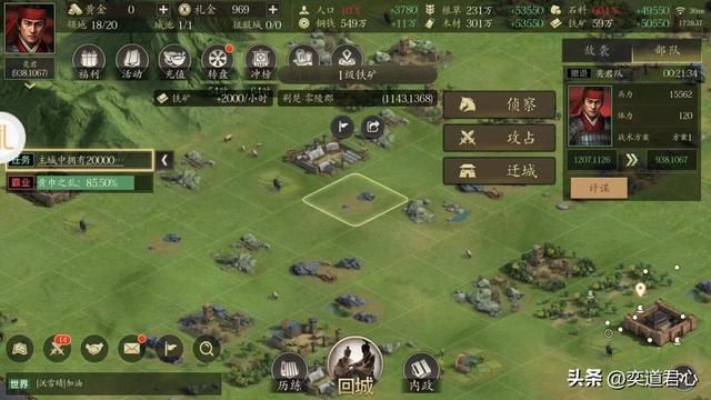 三国游戏王者之心_三国名将们怎么也想不到，自己会成为一群老百姓的猎物