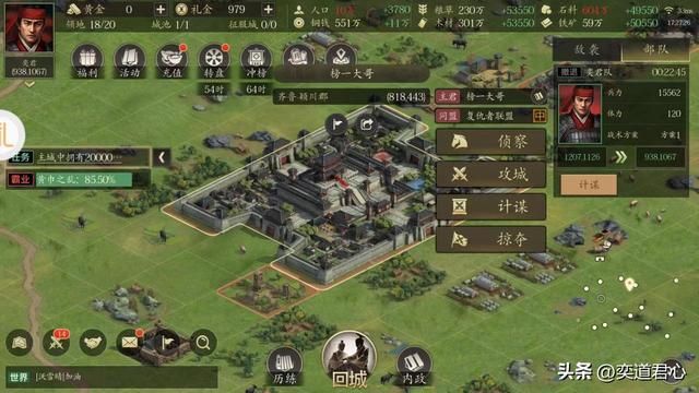 三国游戏王者之心_三国名将们怎么也想不到，自己会成为一群老百姓的猎物
