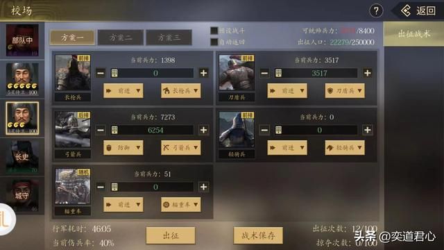 三国游戏王者之心_三国名将们怎么也想不到，自己会成为一群老百姓的猎物