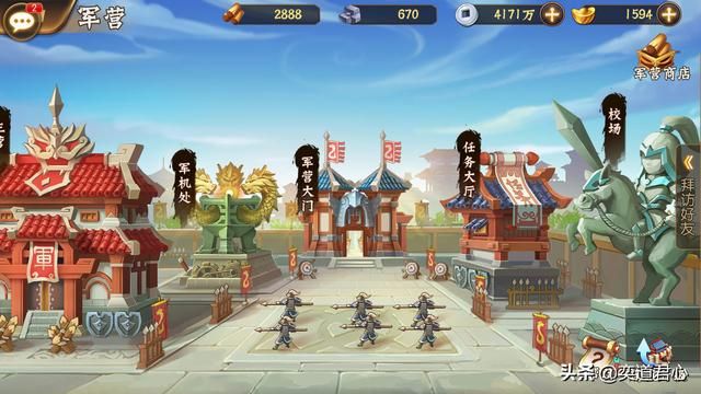 骁将三国_军营大门内包含着哪些门道？