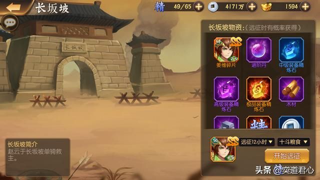 骁将三国_军营大门内包含着哪些门道？