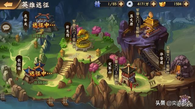 骁将三国_军营大门内包含着哪些门道？