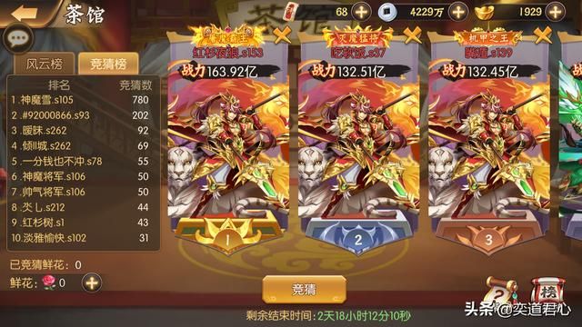骁将三国_金阙之巅要怎么玩？