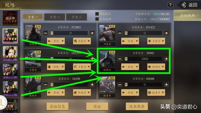 王者之心_汉灵帝竟然是个全能型人才，各项数据几乎一致