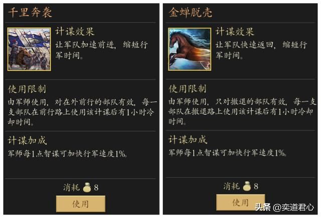 王者之心_汉灵帝竟然是个全能型人才，各项数据几乎一致