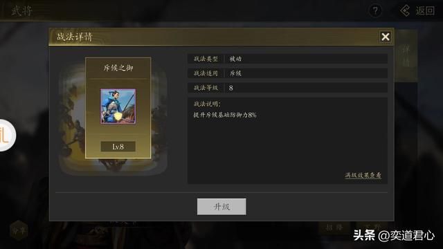 王者之心_汉灵帝竟然是个全能型人才，各项数据几乎一致