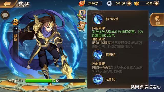 骁将三国_群雄集团硬核拼刺，直来直去地捅刀子