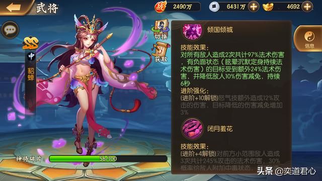 骁将三国_群雄集团硬核拼刺，直来直去地捅刀子