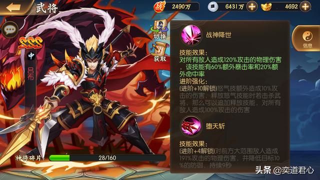 骁将三国_群雄集团硬核拼刺，直来直去地捅刀子