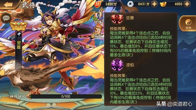 骁将三国_群雄集团硬核拼刺，直来直去地捅刀子