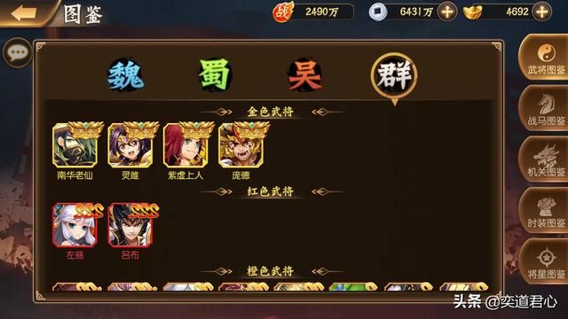 骁将三国_群雄集团硬核拼刺，直来直去地捅刀子