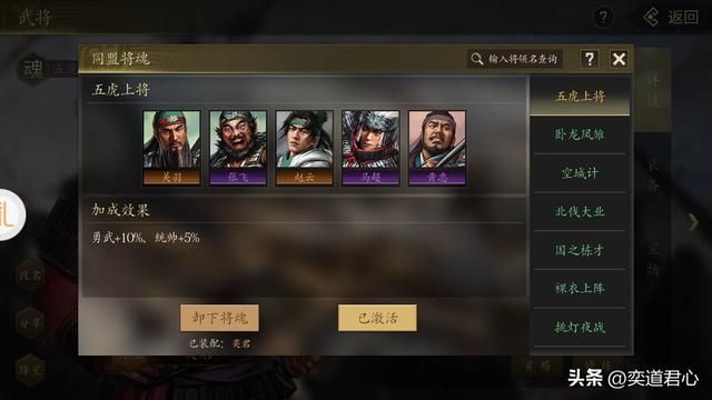 三国游戏王者之心_强攻三国县城，果然意大利炮才是最靠谱的