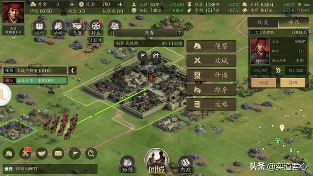 三国游戏王者之心_强攻三国县城，果然意大利炮才是最靠谱的