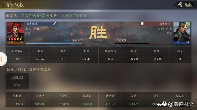 三国游戏王者之心_强攻三国县城，果然意大利炮才是最靠谱的