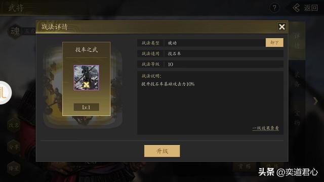 三国游戏王者之心_强攻三国县城，果然意大利炮才是最靠谱的