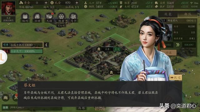 三国游戏王者之心_强攻三国县城，果然意大利炮才是最靠谱的