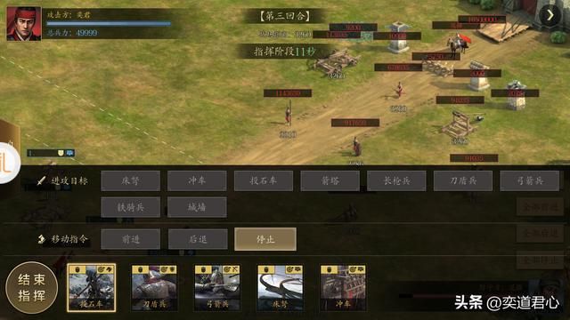 三国游戏王者之心_强攻三国县城，果然意大利炮才是最靠谱的