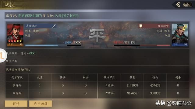 三国游戏王者之心_强攻三国县城，果然意大利炮才是最靠谱的