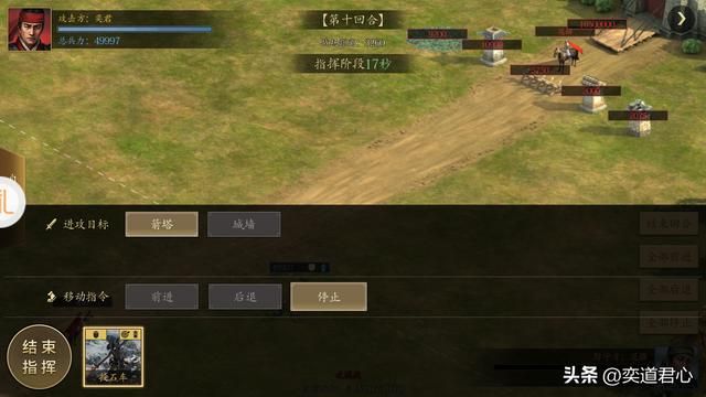 三国游戏王者之心_强攻三国县城，果然意大利炮才是最靠谱的