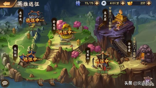骁将三国_五大躺赚收益的玩法一次性交给你